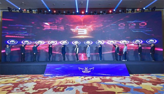 第三届海涛天使梦全球战略合作联盟大会暨新冠病毒抗疫新品发布
